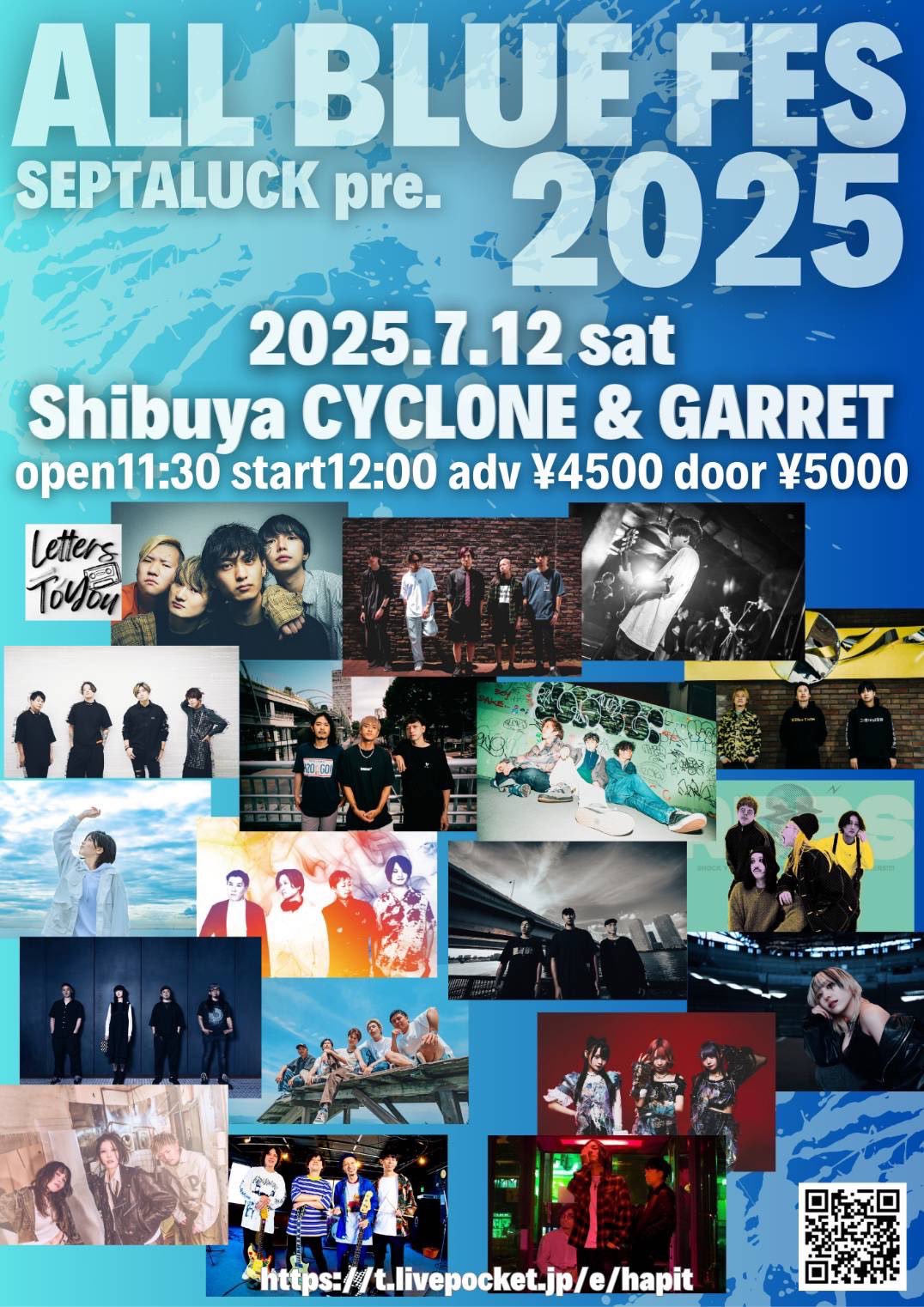  SEPTALUCK pre. ALL BLUE FES 2025