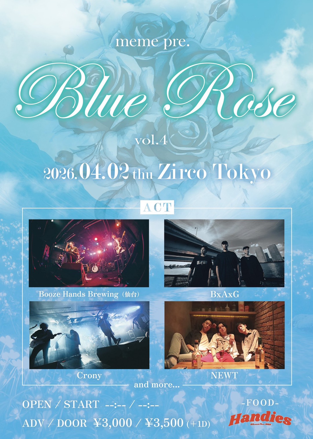  FROM UDAGAWA Vol.210